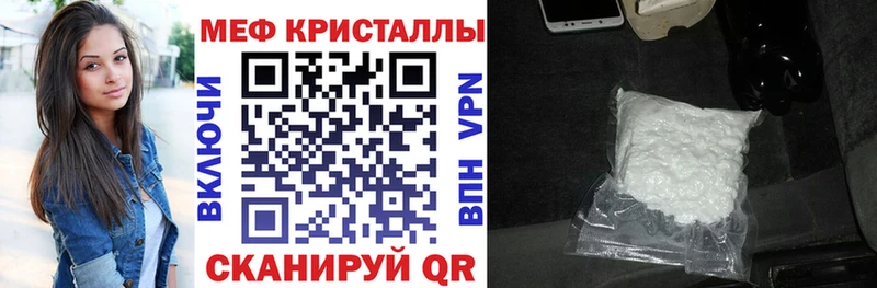 Хочу наркоту Бутурлиновка Кокаин  Меф  blacksprut   Канабис  Гашиш 