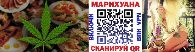 Еда ТГК конопля  Бутурлиновка 