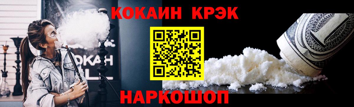 КОКАИН Перу  Cocaine  Бутурлиновка  Вход с VPN 