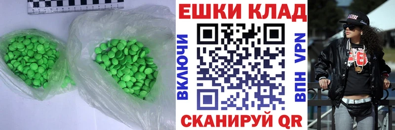 Ecstasy диски  даркнет телеграм  Бутурлиновка  продажа наркотиков 