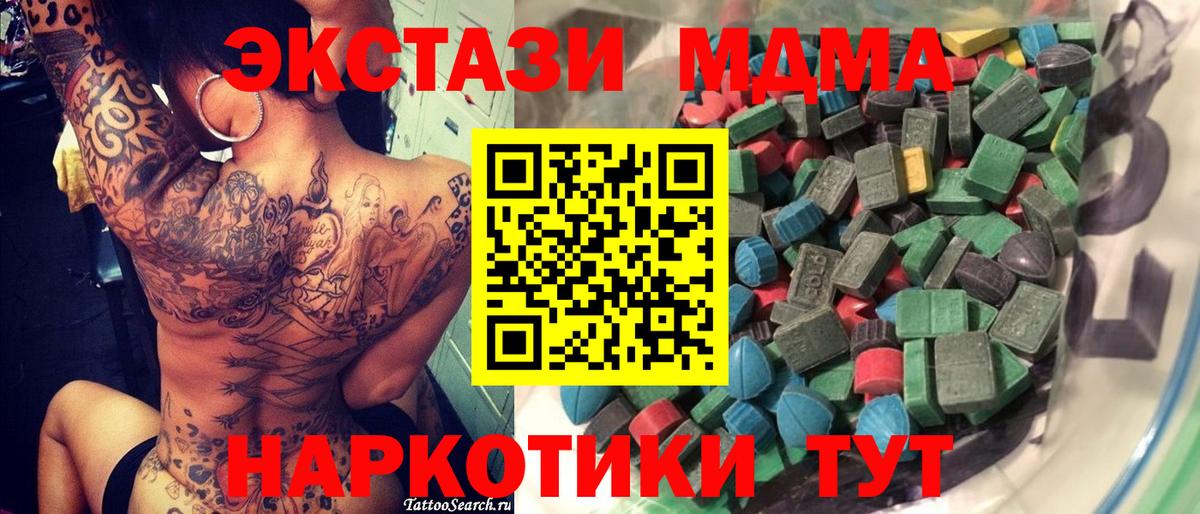 Бутурлиновка  Ecstasy louis Vuitton  Экстази Cube  Ecstasy  Вход с VPN 