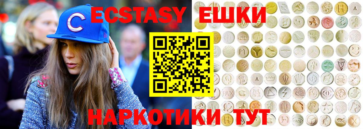 Ecstasy Philipp Plein Бутурлиновка