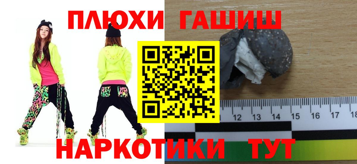 Гашиш убойный  Вход с VPN  Гашиш AMNESIA HAZE  как найти закладки  Бутурлиновка 