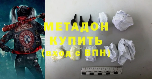 стафф Белокуриха