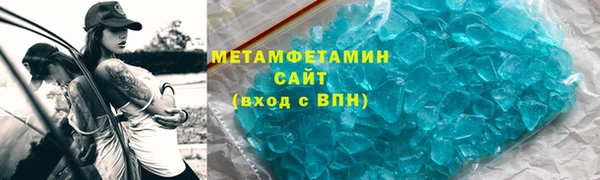 стафф Белокуриха