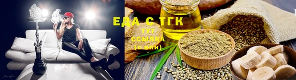 стафф Белокуриха