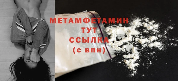 мяу мяу кристалл Беломорск