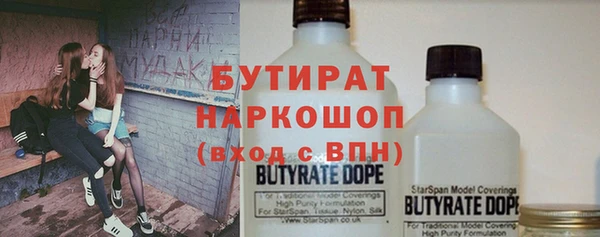 стафф Белокуриха