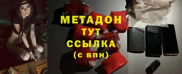 стафф Белокуриха