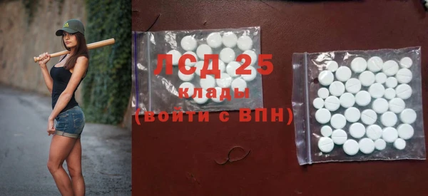 стафф Белокуриха