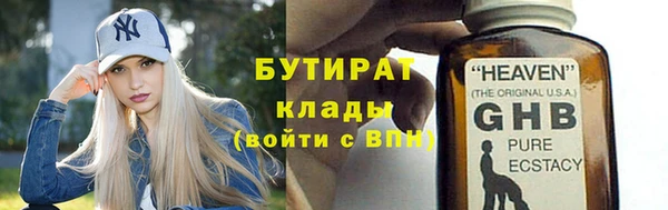 мяу мяу кристалл Беломорск