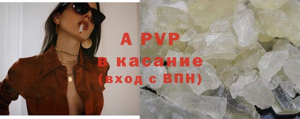 ALPHA-PVP Белоозёрский