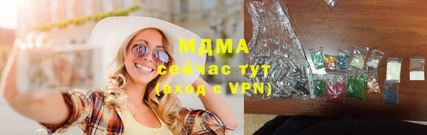 мяу мяу кристалл Беломорск