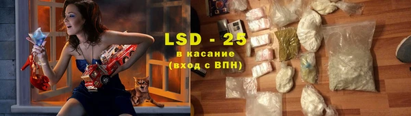мяу мяу кристалл Беломорск