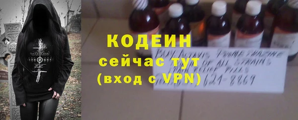 ALPHA-PVP Белоозёрский
