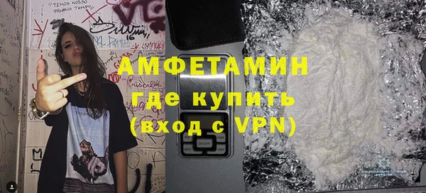 стафф Белокуриха