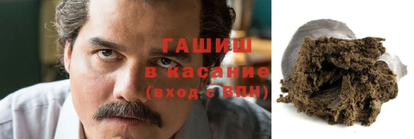 мяу мяу кристалл Беломорск