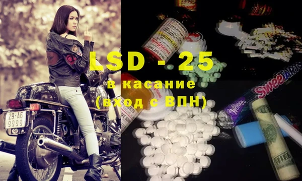 мяу мяу кристалл Беломорск
