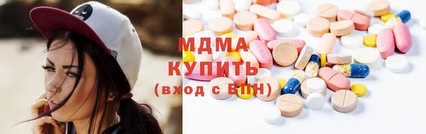 мяу мяу кристалл Беломорск