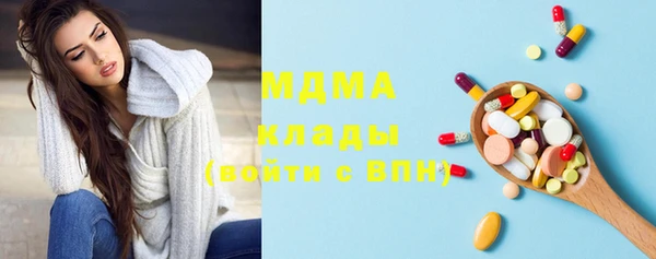 стафф Белокуриха