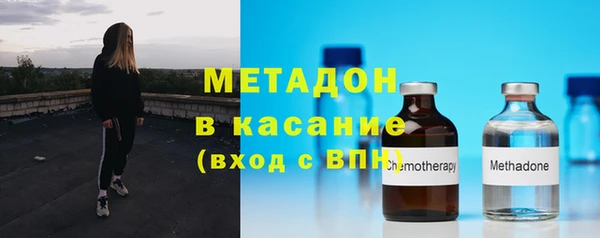 мяу мяу кристалл Беломорск