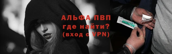 ALPHA-PVP Белоозёрский
