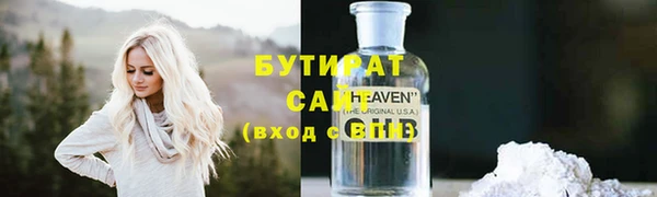 мяу мяу кристалл Беломорск