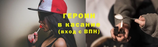 мяу мяу кристалл Беломорск