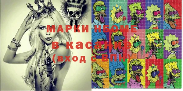 стафф Белокуриха