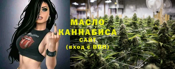 ALPHA-PVP Белоозёрский