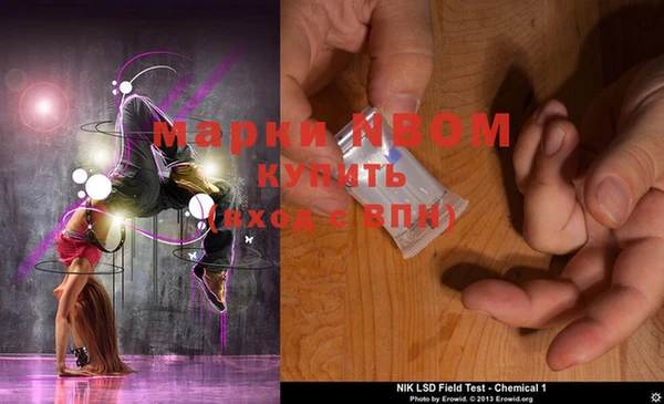 ALPHA-PVP Белоозёрский