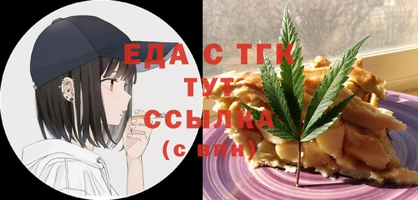 ALPHA-PVP Белоозёрский
