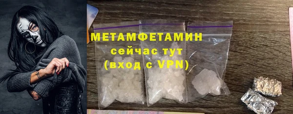 стафф Белокуриха