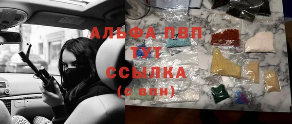 стафф Белокуриха