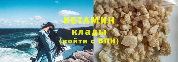 мяу мяу кристалл Беломорск