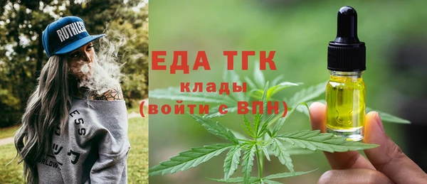 мяу мяу кристалл Беломорск
