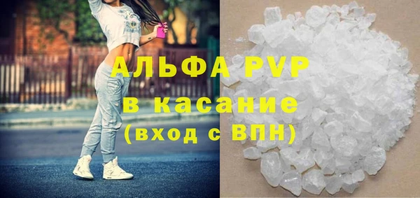 ALPHA-PVP Белоозёрский