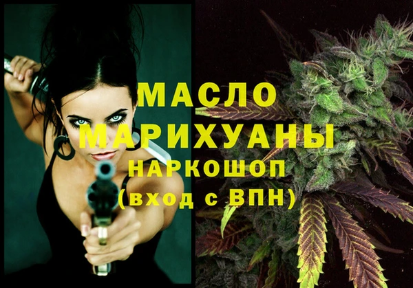 стафф Белокуриха