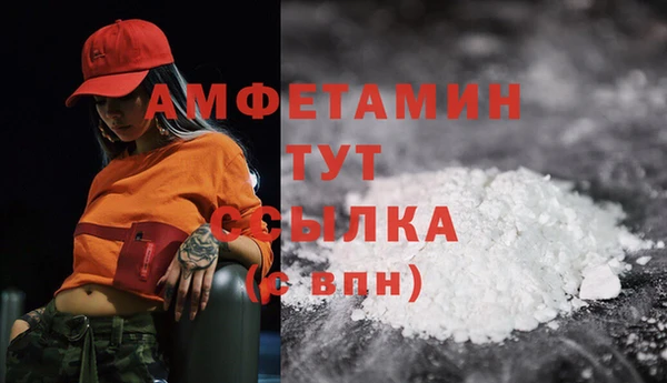 ALPHA-PVP Белоозёрский