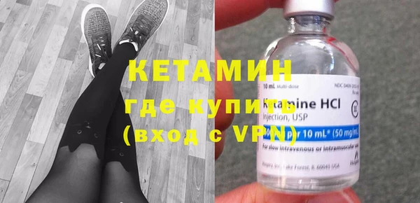мяу мяу кристалл Беломорск