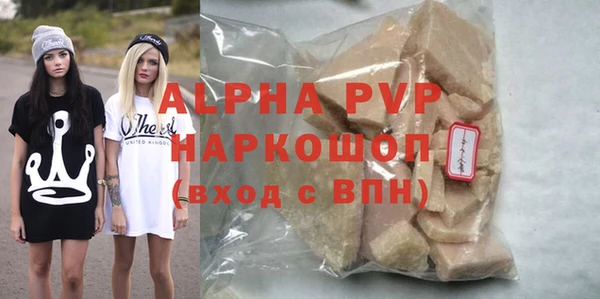 стафф Белокуриха