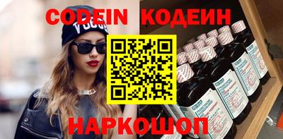 экстази Вышний Волочёк