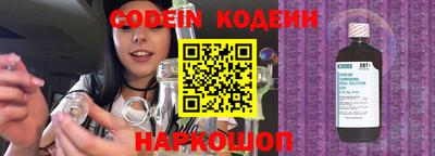 экстази Вышний Волочёк