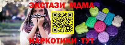 мдма Вязники