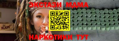 экстази Вышний Волочёк
