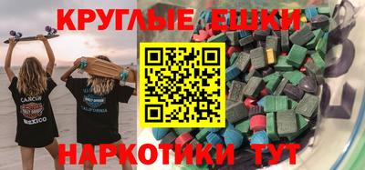 экстази Вышний Волочёк