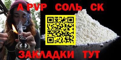 экстази Вышний Волочёк