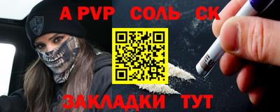 мдма Вязники