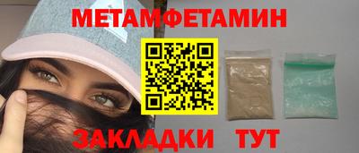 экстази Вышний Волочёк
