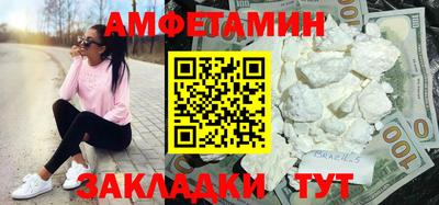мдма Вязники